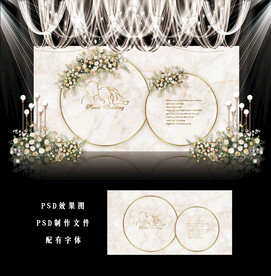 香槟色婚礼背景