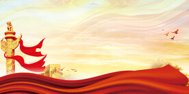 党元素背景素材