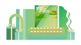春季美陈堆头