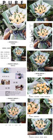 天猫京东淘宝鲜花详情页