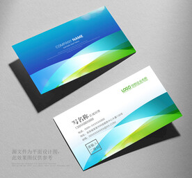 蓝色名片