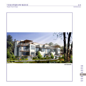 连排别墅效果图