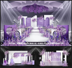 紫色婚礼设计