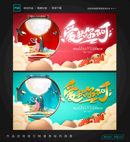 爱在七夕