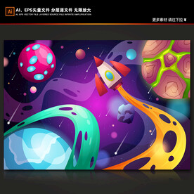 卡通梦幻外太空火箭立体星球背景