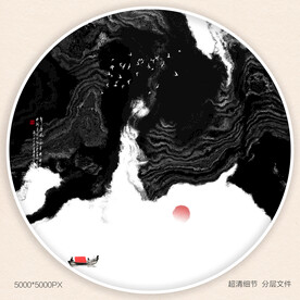 水墨禅意装饰画