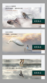 中式地产系列主画面