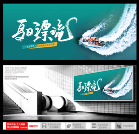 夏天