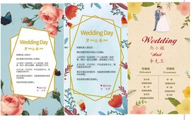 婚庆展架结婚海报图片