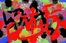 大牌 