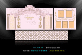 粉色婚礼  欧式拱门