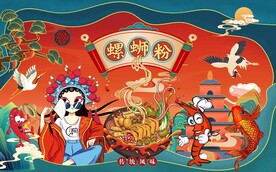 螺蛳粉背景墙图片