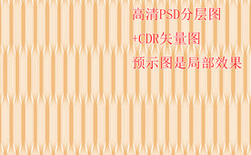 高清分层彩釉玻璃图含矢量图