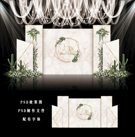 香槟色婚礼效果图