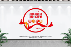 纪检监察