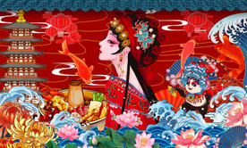 国潮插画美食餐饮背景墙