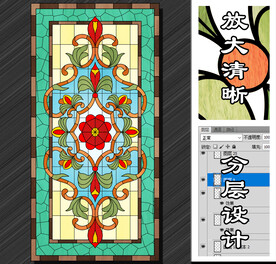 欧式彩色艺术玻璃