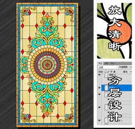 彩色窗户玻璃设计