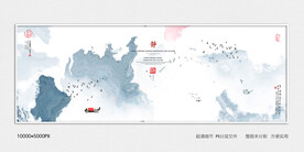 水墨山水装饰画