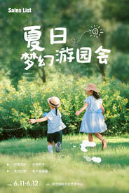 海报
