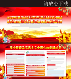 谈治国理政第四卷