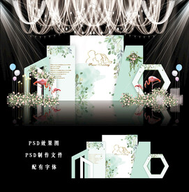 绿色简约婚礼背景