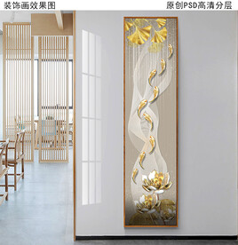 新中式竖版玄关画