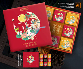 月饼包装中秋礼盒