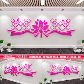 妇女之家照片墙