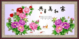 花开富贵