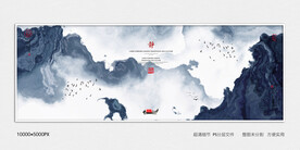 水墨山水装饰画