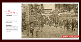 广西梧州中国骑楼城