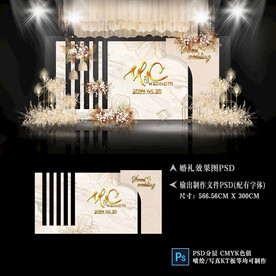 香槟色婚礼效果图