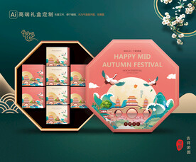 月饼包装 中秋礼盒