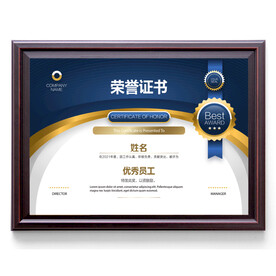 荣誉证书