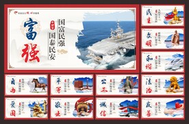 展板