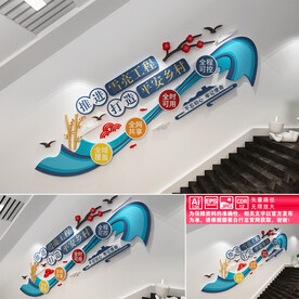 推进雪亮工程建设