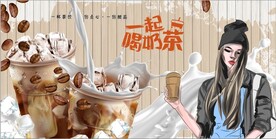 浓香奶茶美食背景墙壁画