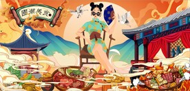 时尚旗袍美女国潮美食背景墙