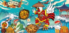 国风潮美味烧鸡餐饮背景墙