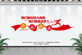 我们都是追梦人