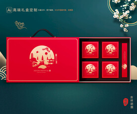月饼包装 中秋礼盒