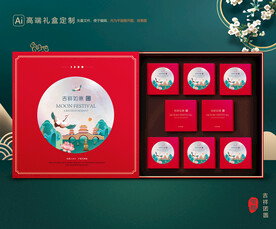 月饼包装 中秋礼盒