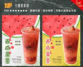 美食