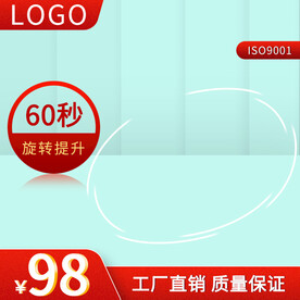 陀螺玩具播间秒杀促销高点击主图