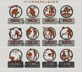 农耕锈板剪影小品