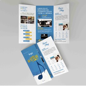 钢琴琴行音乐艺术蓝色培训折页