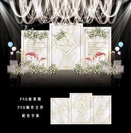 小清新婚礼背景