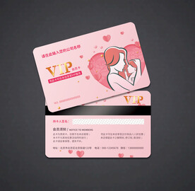 母婴会员卡