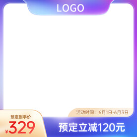 七夕淘宝天猫创意主图唯美